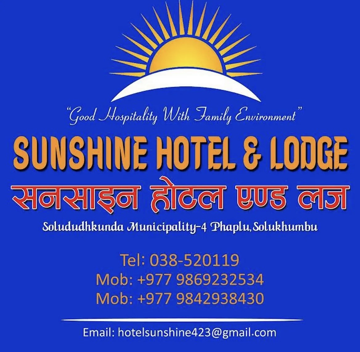 Hotel Sunshine logo
